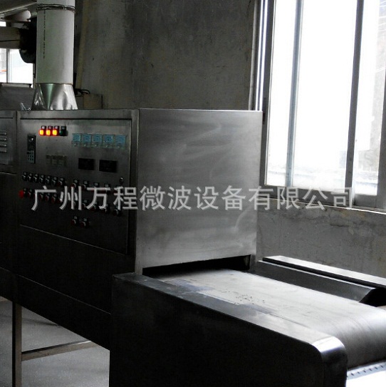 帶式化工干燥設備蒸發強度高工業應用廣